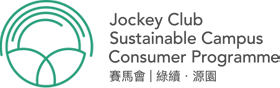 Jockey Club Sustainable Campus Consumer Programme