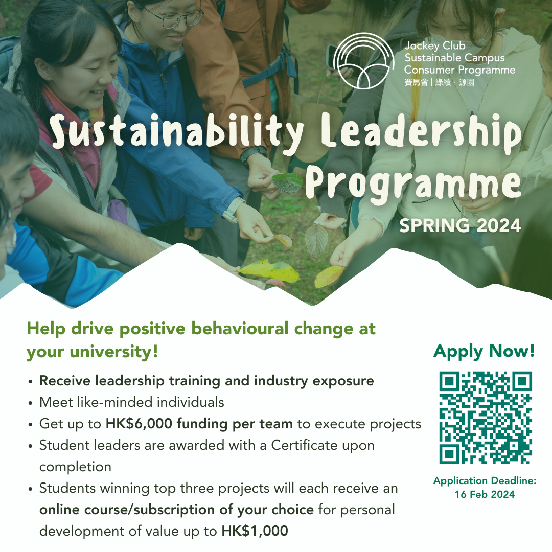 Sustainability Leadership Programme (Spring 2024)